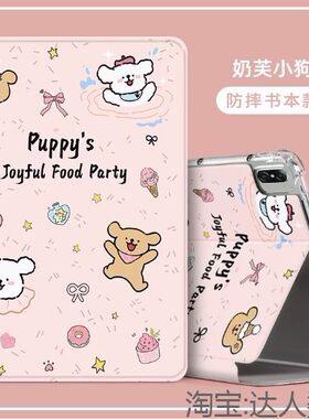 适用21051182C保护套M2105K81AC皮套xiaomi5pro软壳11寸xiaomipad5por小米pad5全包M2105K81C四角气囊防摔