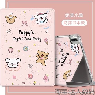 适用苹果ipada1566保护套a1567平板壳ipadair2代四角气囊防摔ipad老款air保护壳9.7寸A1474皮套MH0W2CH/A外壳