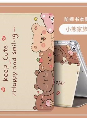 适合ipada1893保护套ipad6平板壳a1954第六代ipd苹果lpad2018款ⅰpad电脑pad硅胶外套a1893气囊防摔MR7J2CH/A