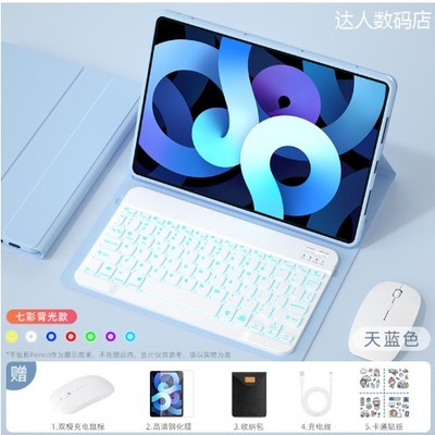 无线蓝牙键盘适合iPadA16保护套ipad平板a16保护壳苹果ipad11全包11代防摔2025款11寸a3354可拆分键盘保护套