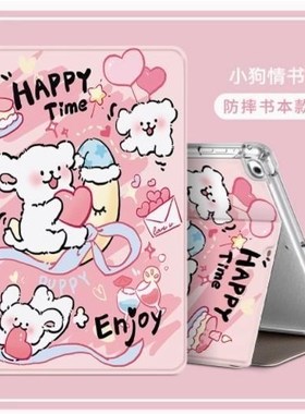 适用ipad9thgeneration平板保护套ipada2602防摔壳a2602苹果ipd9thgeneration翻盖皮套lpad支架外壳pad第九代