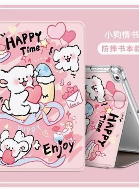 ipadminia17pro保护套ipadmini7平板壳ipad苹果mini第7代minia17por迷你a17pr0软壳皮套支架外套mimi全包外壳