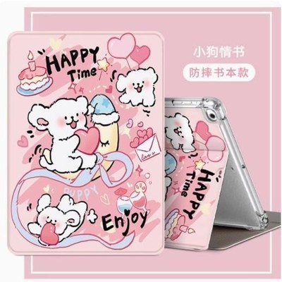 ipadminia17pro保护套ipadmini7平板壳ipad苹果mini第7代minia17por迷你a17pr0软壳皮套支架外套mimi全包外壳