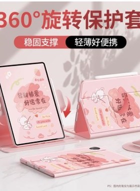 适合华为M6 8.4英寸平板电脑旋转外壳VRD-W09保护套硅胶vrdw09一al09皮套vrdal09全包防摔vrdalo9外壳m68.4寸