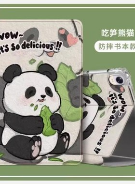 适合OPPO Pad平板电脑保护壳11寸OPD2101保护套oppopadopd硅胶壳oppopaid气囊防摔oppd外壳支架opd2101平板壳