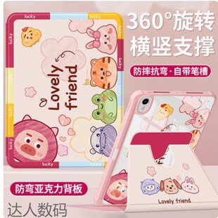 适用华为DBY一W09平板保护套dbyw09保护壳matepad11全包21款madpad1121防摔madepad2021款旋转支架pad电脑壳