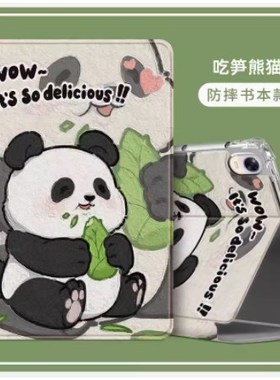 适合华为AGS3-W00E保护套AGS3AL00皮套AGSW00E全包壳ags3w00d支架wooe一wood荣耀畅享平板2 10.1英寸外壳防摔