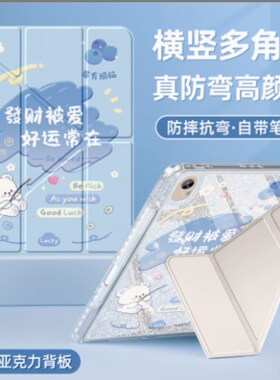 适用于华为擎云C5S保护套11寸全包BZF5-W00外壳防摔huawei平板c5s电脑bzf5一w00皮套Y折c5s笔槽外套折叠壳