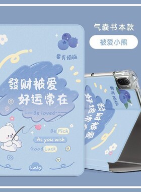 适合联想 TB一J606F平板保护套11寸TB-J6C6F联想小新Pad/PlusTBJ606N外壳LenovoTB-J607F全包tb一tbj606z轻薄