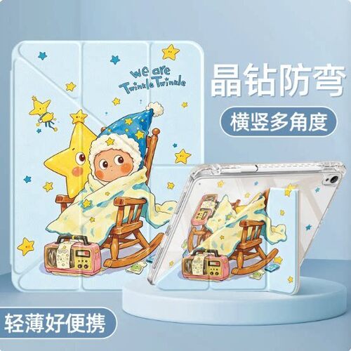 适合荣耀平板X10保护套NDL2-W09平板壳笔槽ndlz一wo9华为x10ndlzw09皮套11寸x1o三折11英寸新款磁吸搭扣外壳