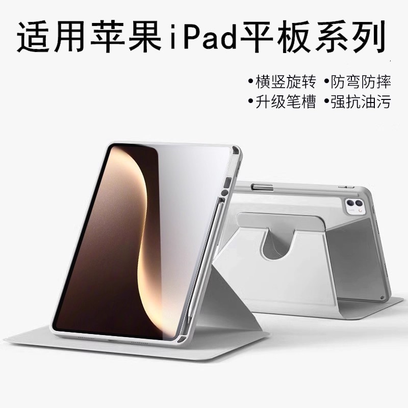 适用ipada16保护套A3354旋转支架A3355苹果ipad(a16)2025皮套11寸25新款ipaida3356全包ipid平板ipaid外壳ipd