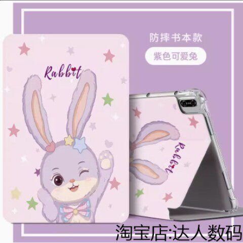 适用RedmiPadPro保护套12.1英寸红米padpro5G版平板保护壳2405CRPFDC小米redmi padpor保护套四角气囊防摔壳