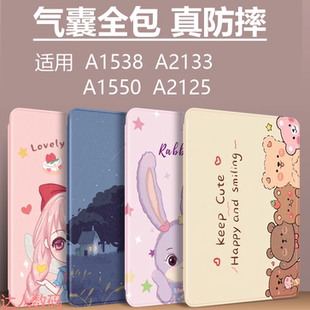 用于ipadmini4保护套苹果mini5气囊全包防摔保护套7.9英寸轻薄A1538/A1550翻盖Mini4平板电脑全包软硅胶壳