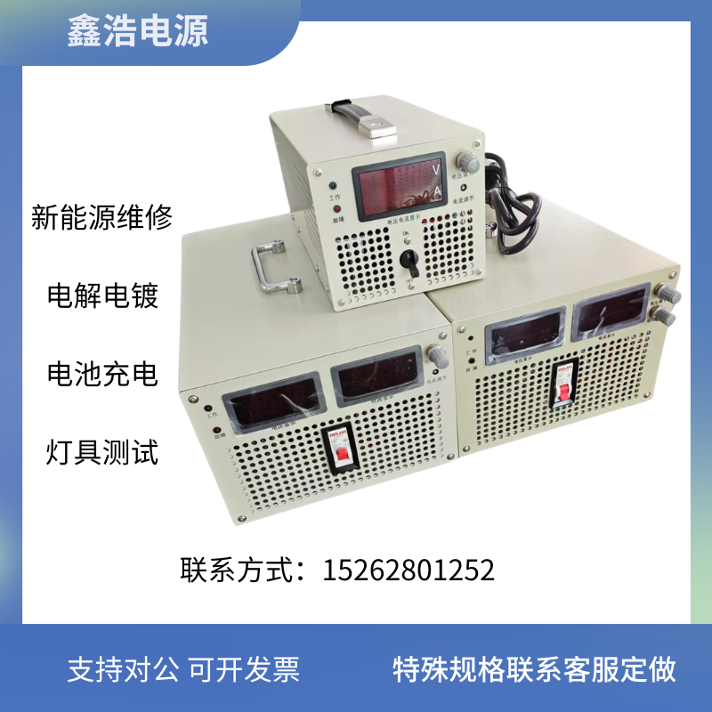 2000W大功率高压直流可调开关电源12V24V48V72V300V600V800新能源 五金/工具 直流稳压电源 原图主图