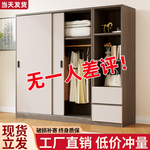 推拉门衣柜家用卧室简易组装出租房经济木质儿童可定制收纳挂衣橱
