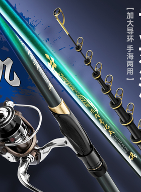 2025新款矶竿矶钓竿碳素超轻远投竿专用滑漂竿大导环矶钓杆全套装