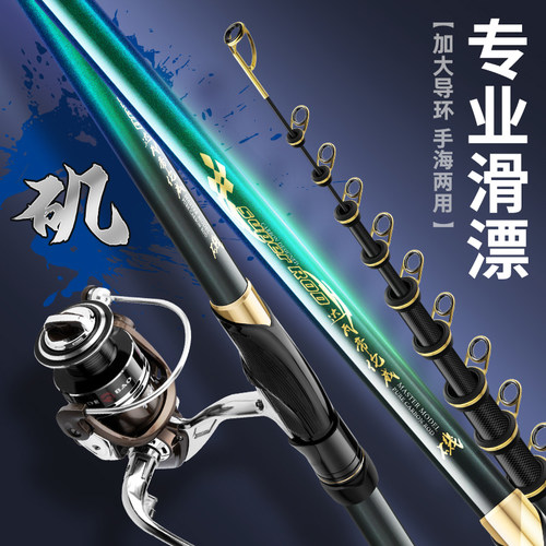 达瓦帝伦威滑漂矶钓竿碳素超轻