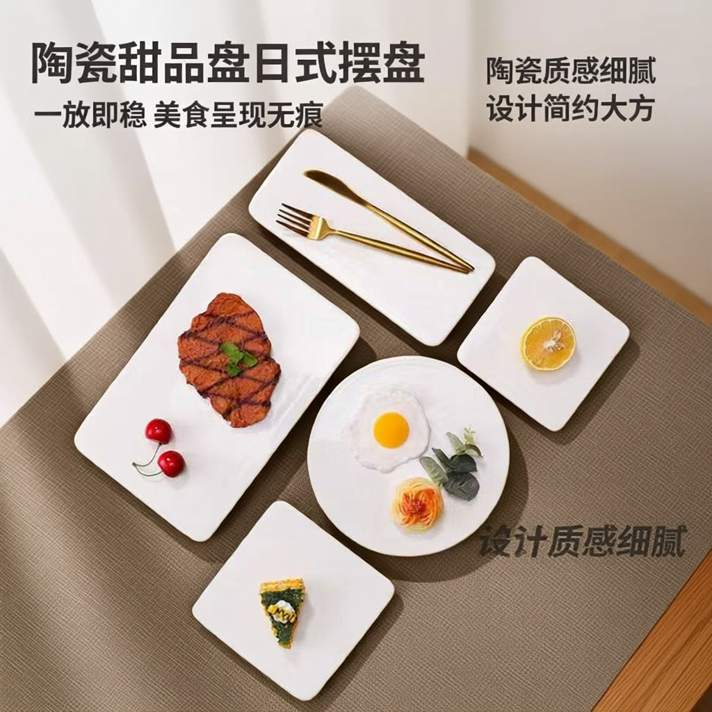 欧式白色甜品台摆件展示架婚庆蛋糕架子下午茶点心架甜点糕点托盘