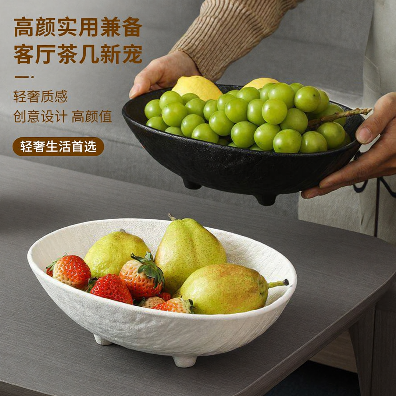 日式水果盘客厅家用陶瓷现代奢华高档创意轻奢茶几茶具零食干果盘