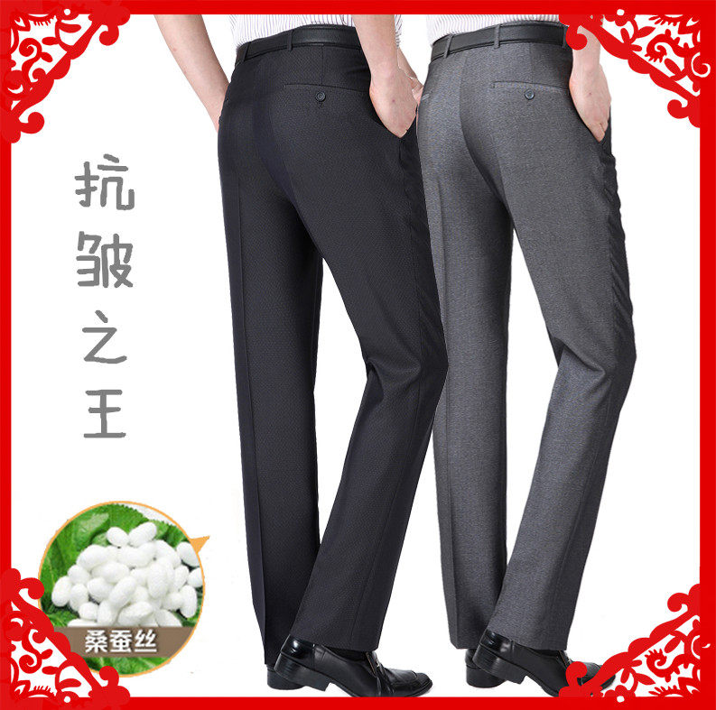 Pantalon droit en soie pour été - Ref 1470409 Image 4