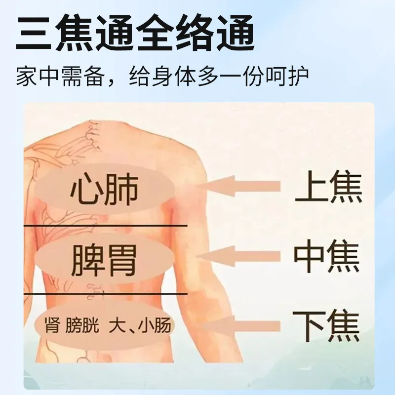 香港大药房古法通焦贴中焦贴三焦艾灸香港全温灸其它按摩器材