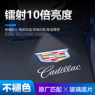 XTS 改装 XT4 车门投影灯玻璃门灯 适用于凯迪拉克迎宾灯ATSL