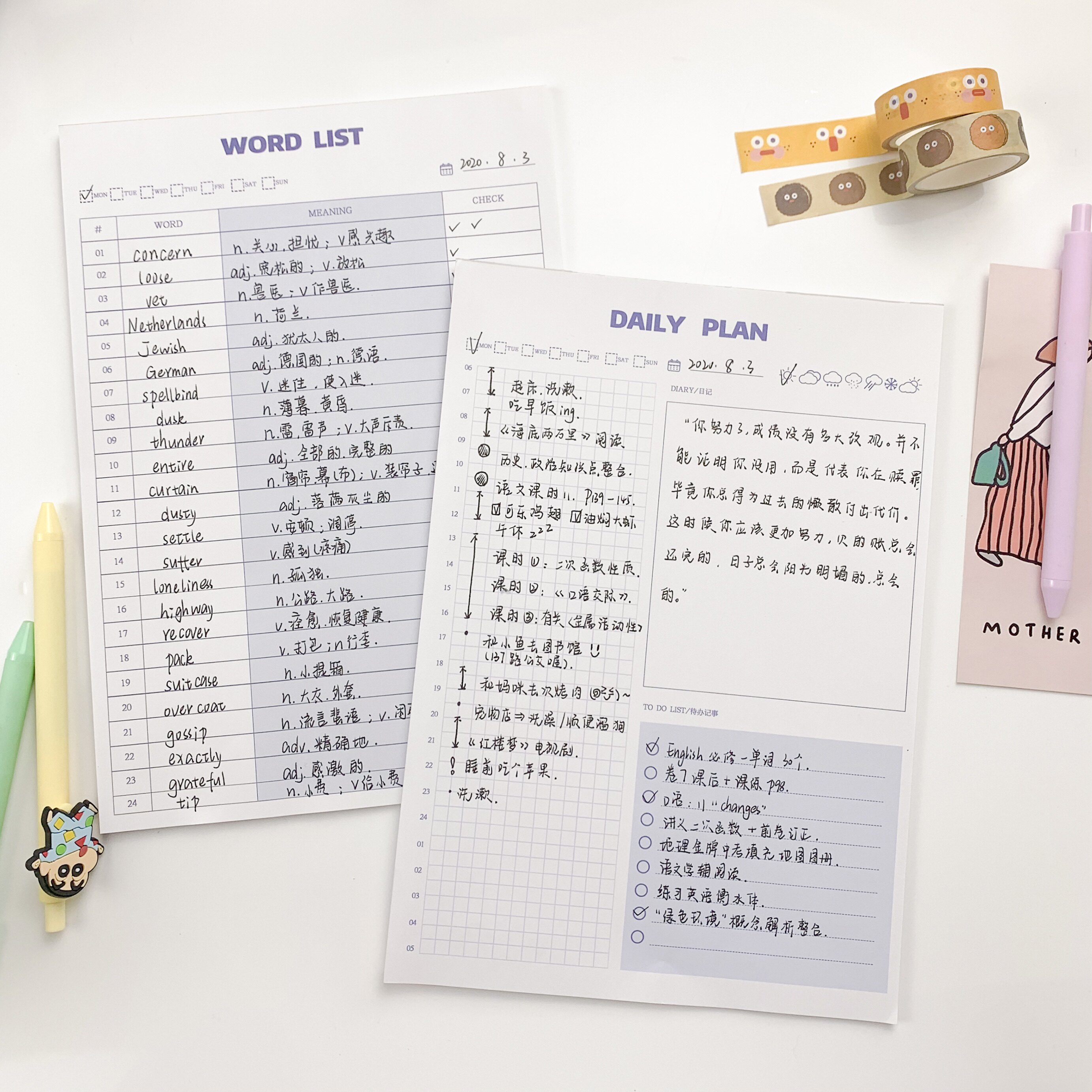 b5自制单词本四六级英语词汇记忆本学习日程计划本备忘录笔记本子