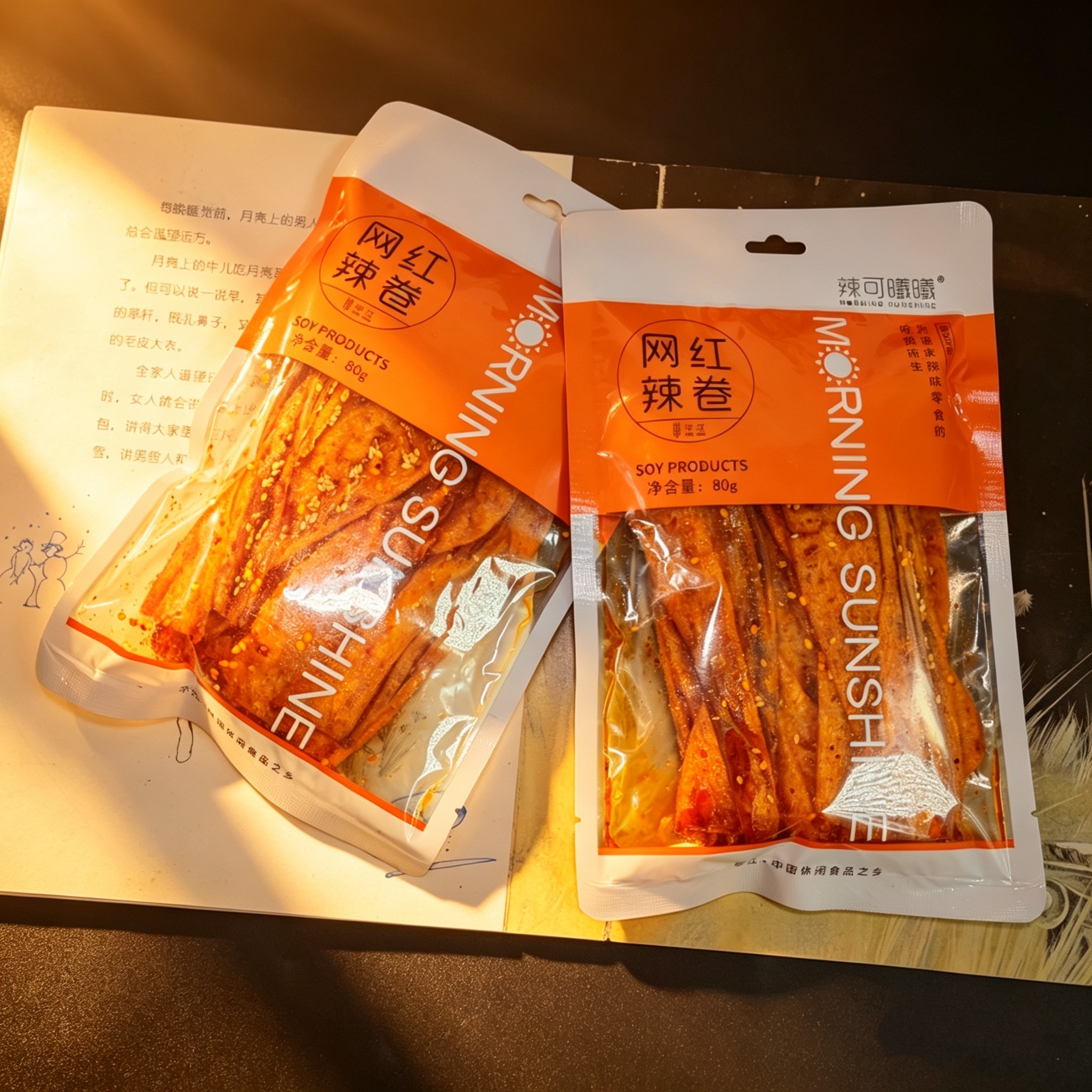 辣可曦曦 80g*2包麻辣豆皮平江豆干80后儿时怀旧豆皮辣味校园零食