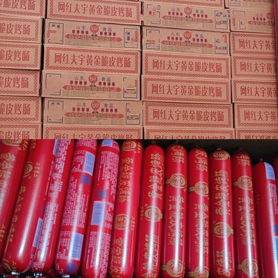 夫宇双润淀粉肠100g大根商用家用路边地摊油炸火腿肠香肠烧烤食材