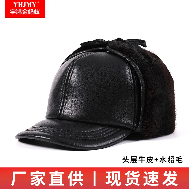 中老年人男士真牛皮水貂皮帽子冬二件套