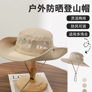 渔夫帽遮阳防晒帽男夏透气大帽檐户外钓鱼爬山帽子登山帽太阳帽女