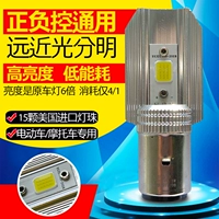 Технологичный электромобиль Light Super яркий пульт