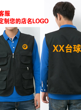 台球厅马甲定制多口袋背心职业教练比赛专用桌球厅工作服黑色男女