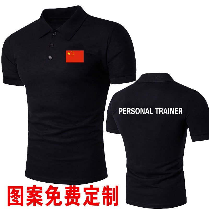 私人教练工作服polo衫亚体服教练服翻领短袖夏定制工装健身房男女