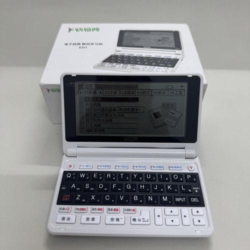 快易典EH7电子词典 英语 雅思 德语 西语 法语 日语 墨水屏学习机