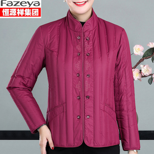 恒源祥集团彩羊中老年妈妈装羽绒服女外套大码老人奶奶羽绒服内胆