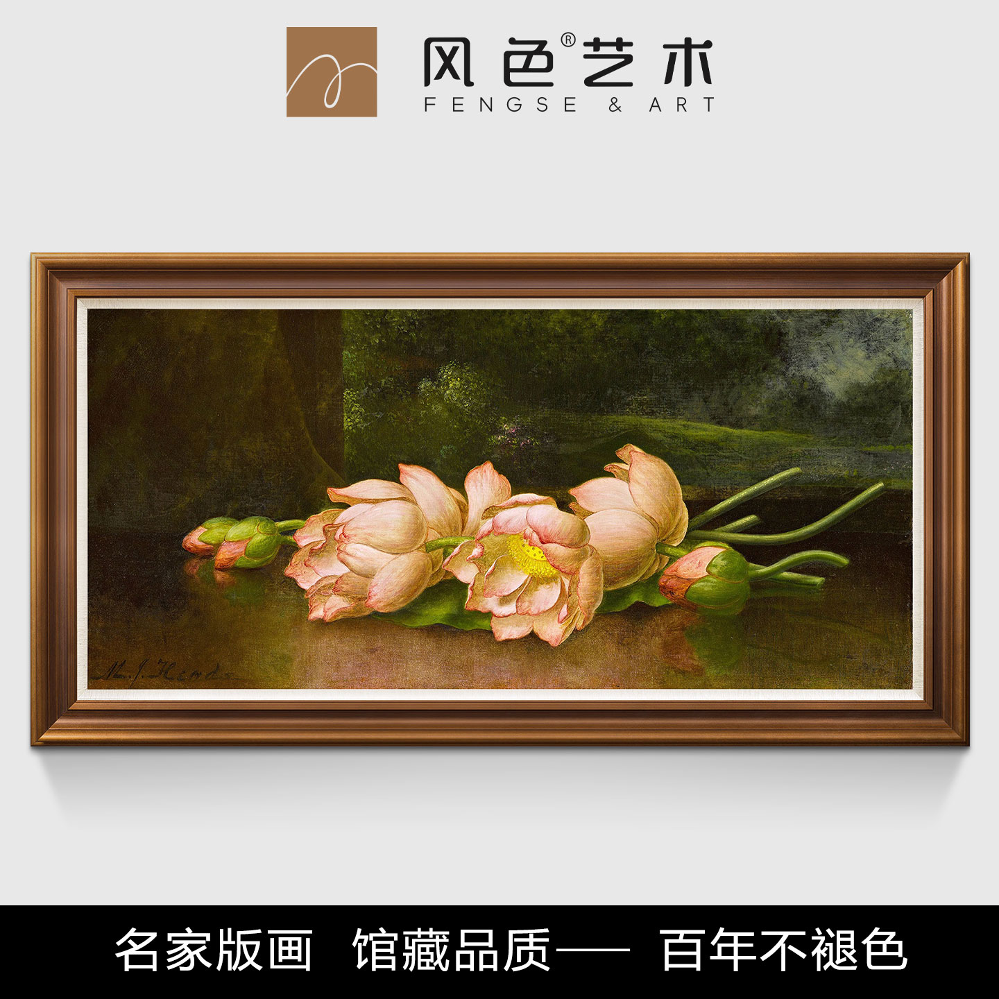 风色荷花与山水画赫德花卉油画欧式美式餐厅客厅卧室装饰画版画图片