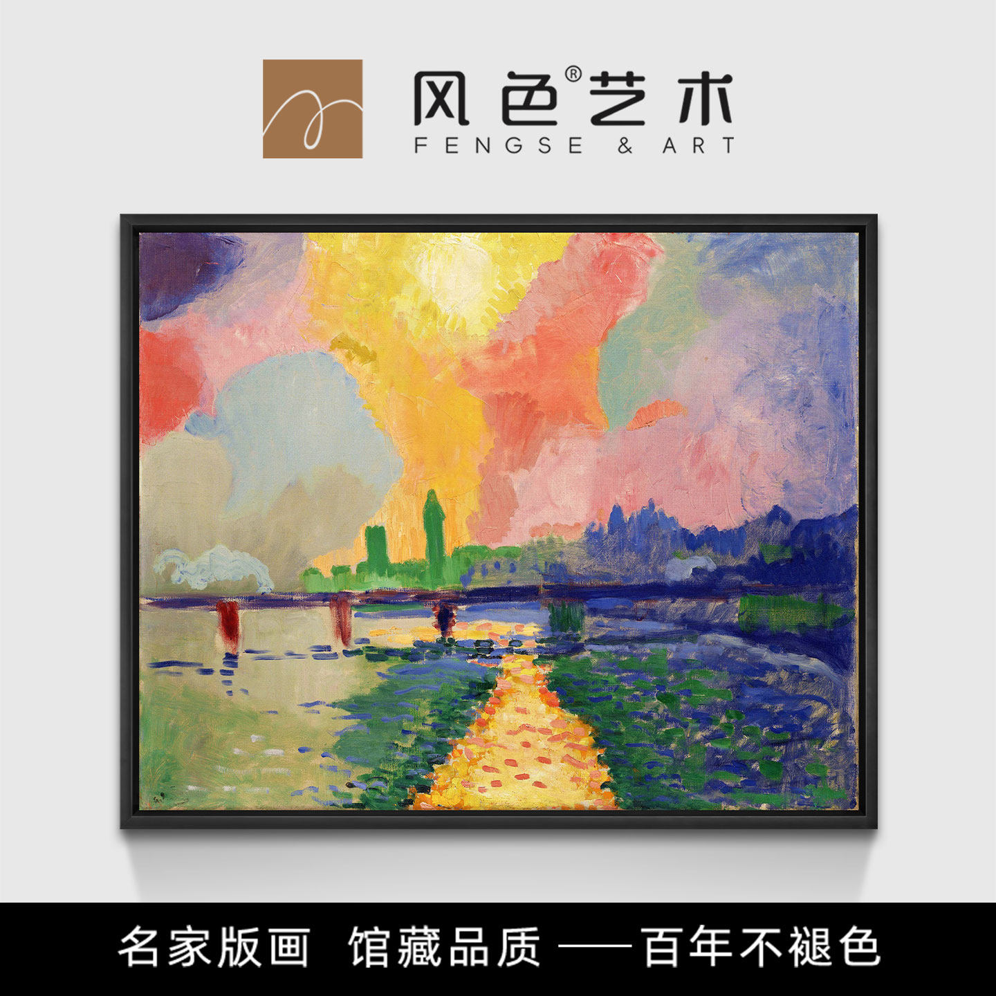 风色查令十字桥轻奢简约抽象风景油画客厅餐厅卧室办公室装饰画