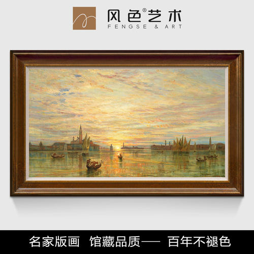 风色威尼斯湖日出美式风景油画