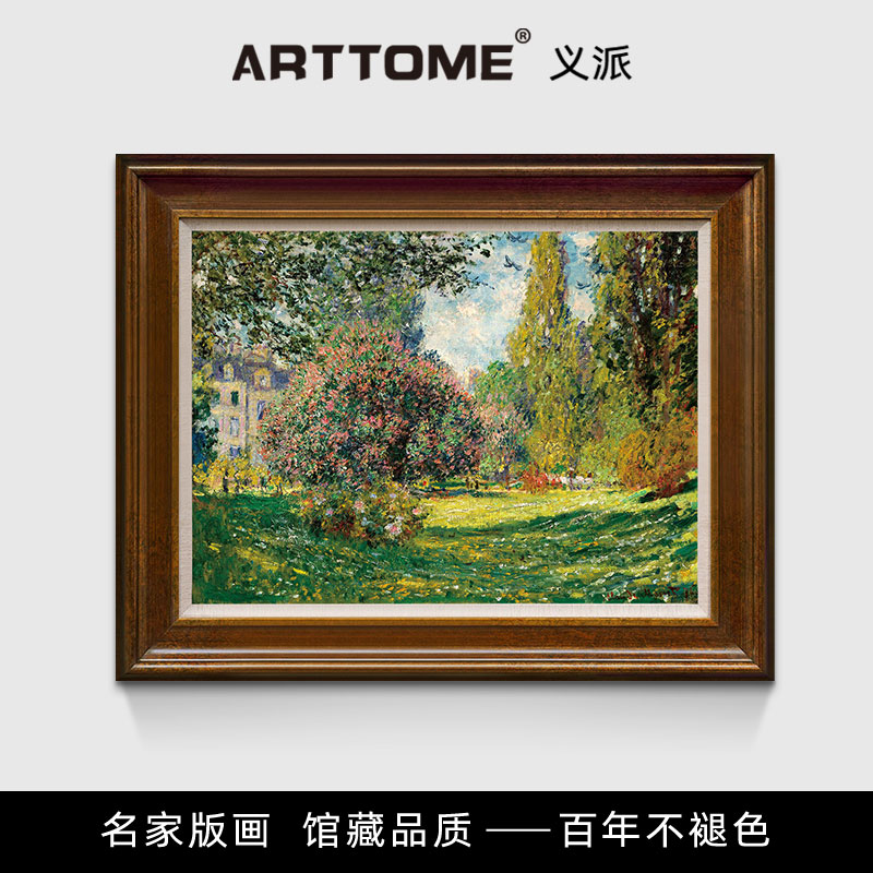 公園莫奈風景油畫美式臥室現代