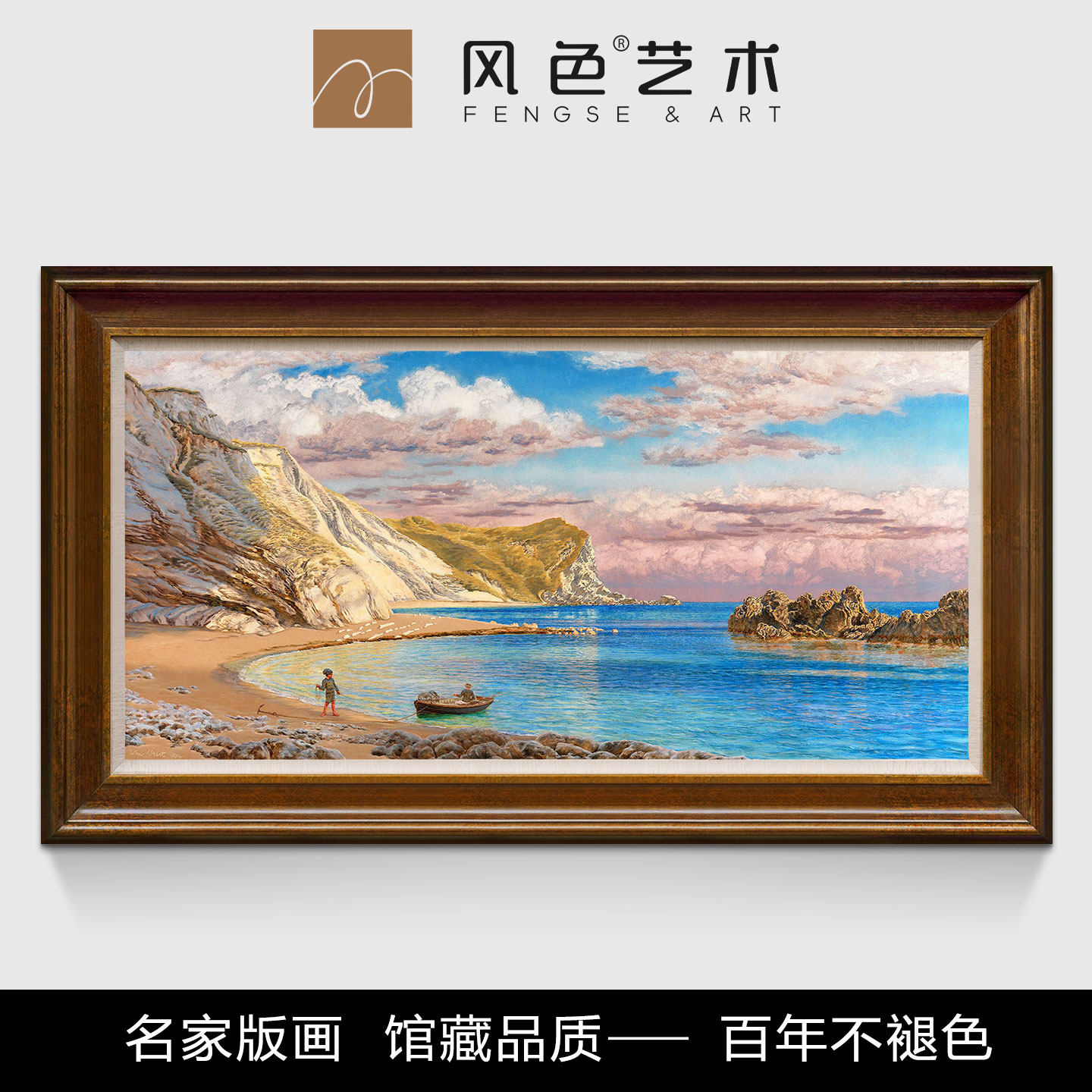 风色多塞特海岸布雷特大海风景油画欧式美式客厅餐厅实木框装饰画