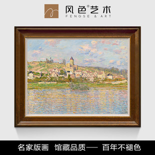 饰画版 风色维特尼 客厅餐厅装 欧式 画 春天莫奈印象派风景油画美式