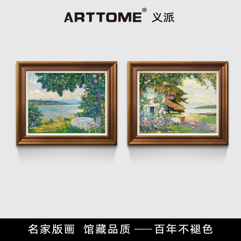 義派餐廳臥室雙聯組合油畫版畫