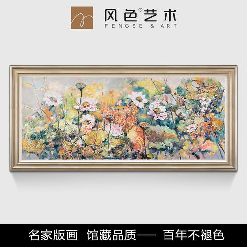 风色新中式客厅背景墙荷花油画