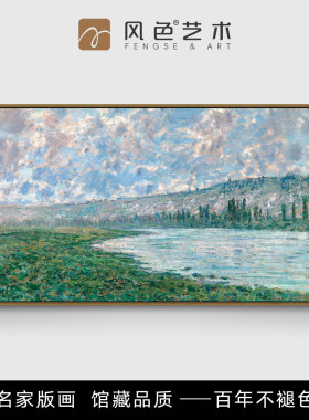 风色莫奈塞纳河风景油画玄关挂画