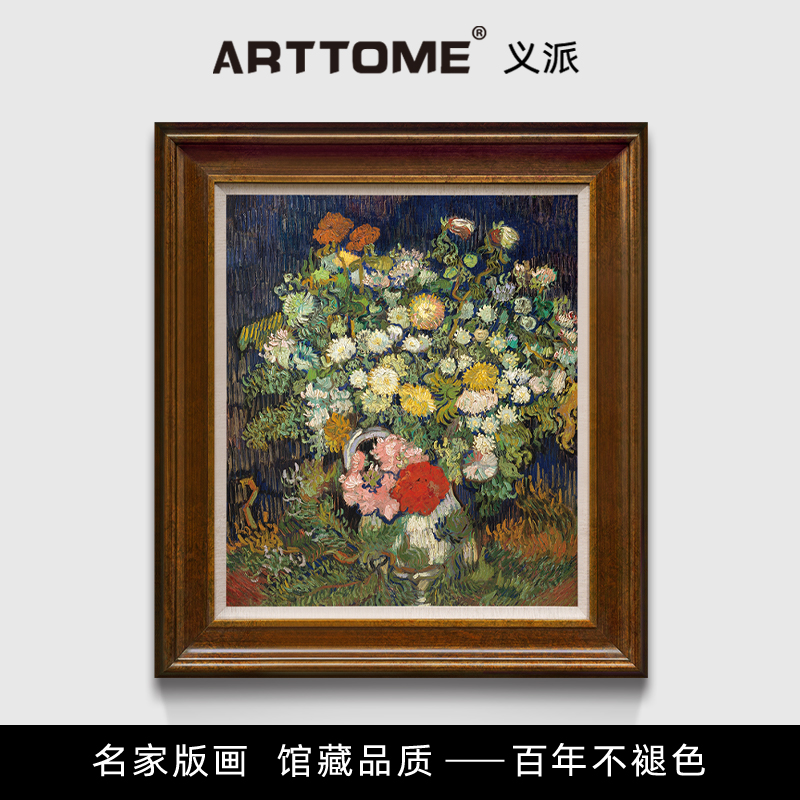 瓶中花束梵高美式走廊欧式竖版玄别墅关挂画走廊卧室花卉装饰画图片