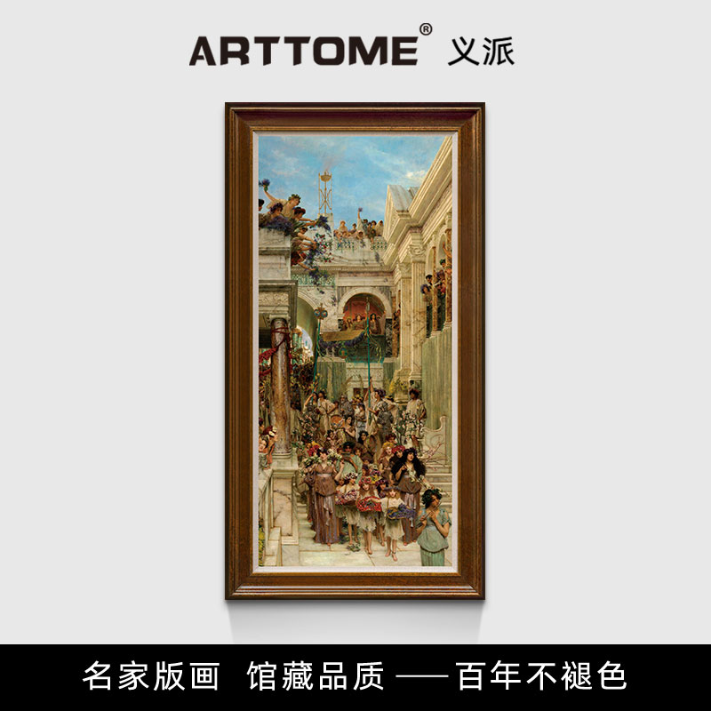 迎春 人物油画古典儿童欧式客厅竖幅走廊别墅大厅古典装饰画版画图片