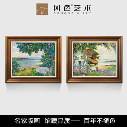风色莫奈梵高风景静物油画美式餐厅卧室背景墙装饰画挂画双联版画