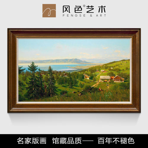 风色博登湖美式客厅森林风景油画