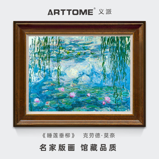 饰画 池塘荷花风景油画 客厅餐厅卧室挂画装 美式 睡莲垂柳 莫奈